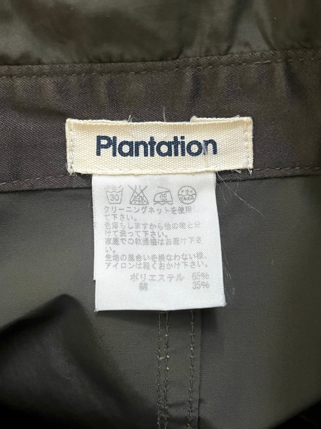 80‘s 이세이미야케 Plantation 트렌치 코트 상품이미지10