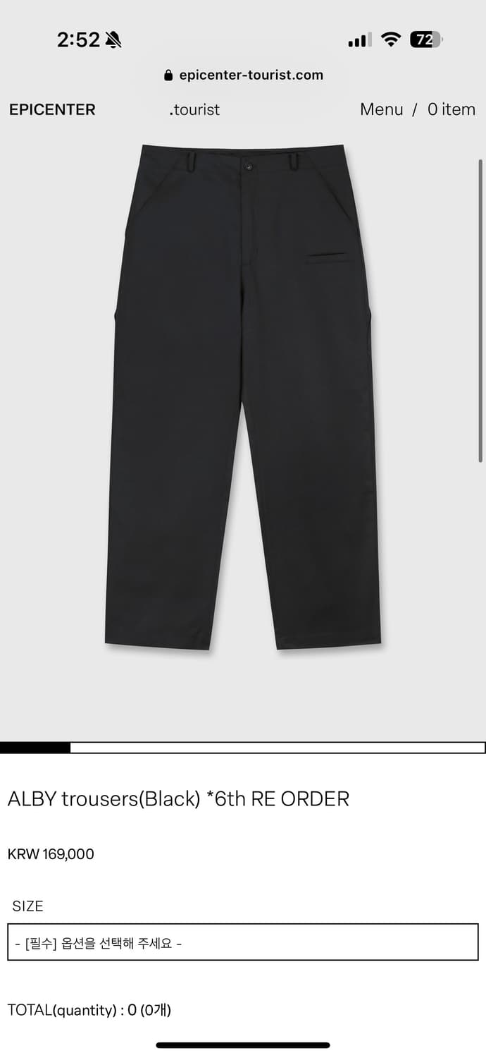 Epicenter tourist ALBY Trousers 상품이미지1
