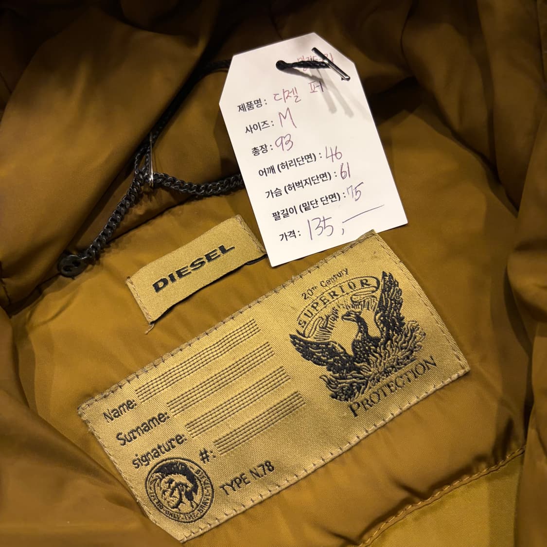 [M] 디젤 카키 브라운 포켓 후드 패딩 점퍼 C20 상품이미지6