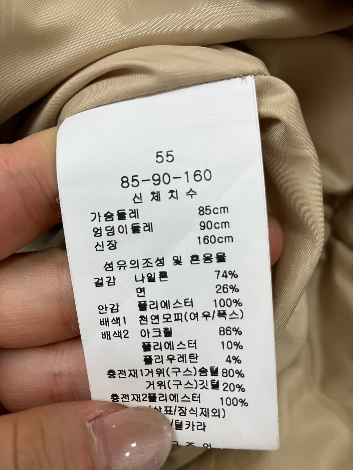 LíNN 에디션 폭스 퍼 롱 패딩 55 상품이미지7