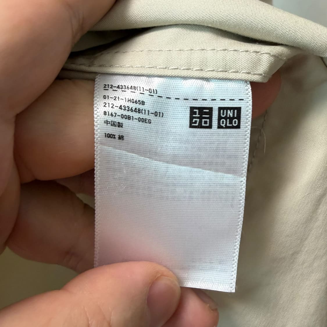 (여성M)유니클로U 코튼 롱코트 상품이미지6