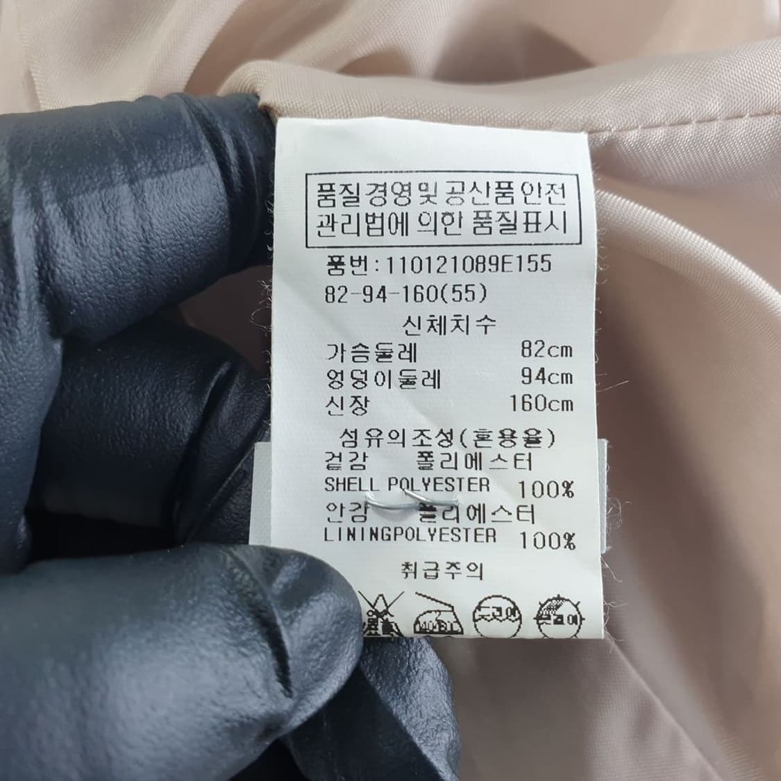 보브 베이지 여자 자켓 82-160 N4937 상품이미지4