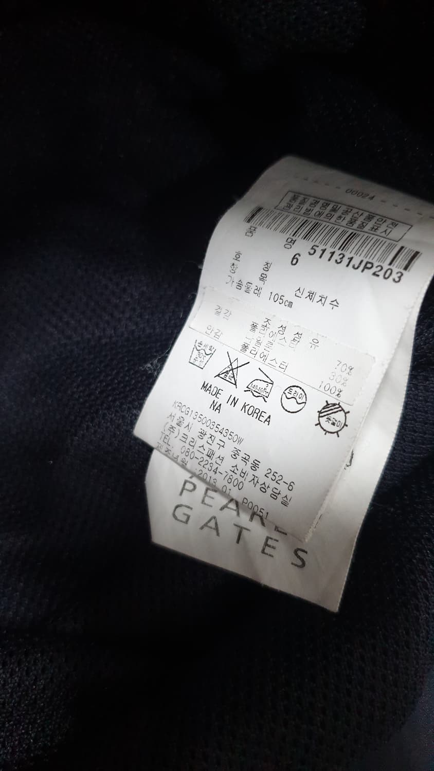 PEARLY GATES 네이비 골프 자켓 105사이즈 상품이미지6