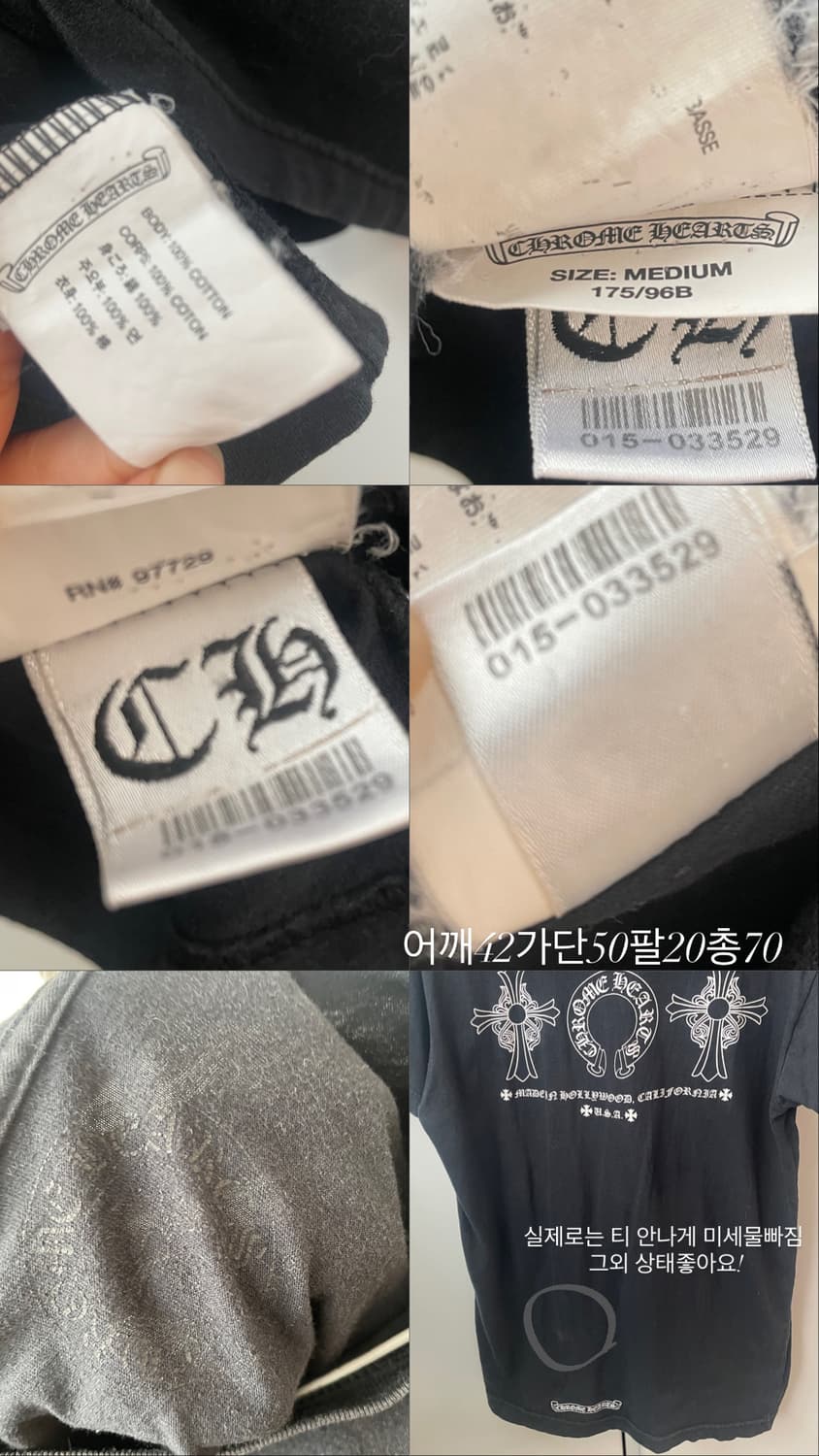 정품 CHROME HEARTS usa 반팔티셔츠 상품이미지10