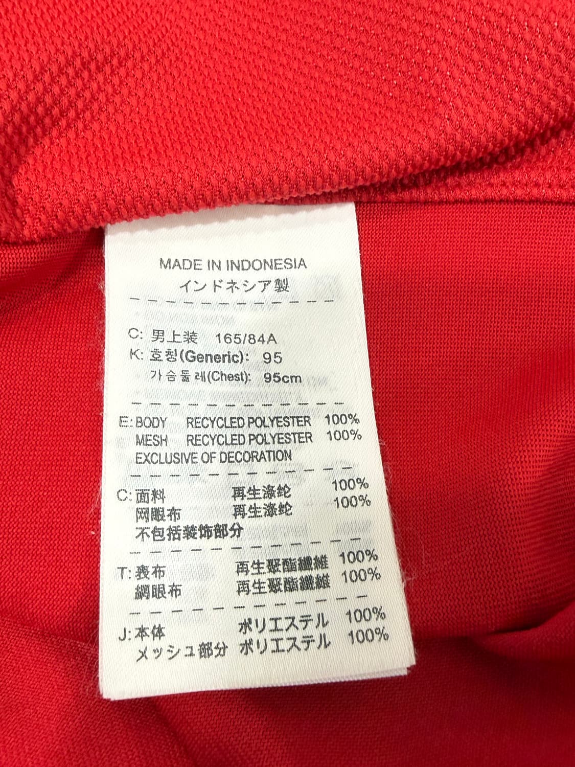 Nike 10-11 맨체스터 유나이티드 스콜스 유니폼 상품이미지7