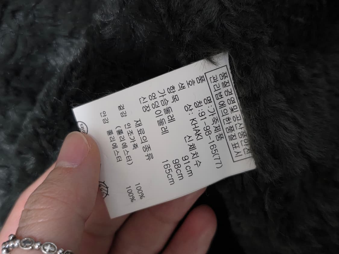 시티지 citygee 하이넥 퍼 무스탕 레더자켓 카키 상품이미지4