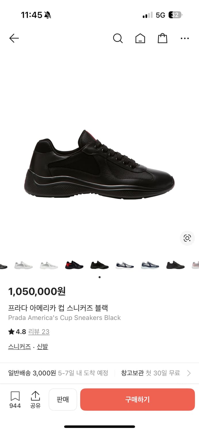 (구매)프라다 아메리카컵 스니커즈 블랙 구합니다 상품이미지1
