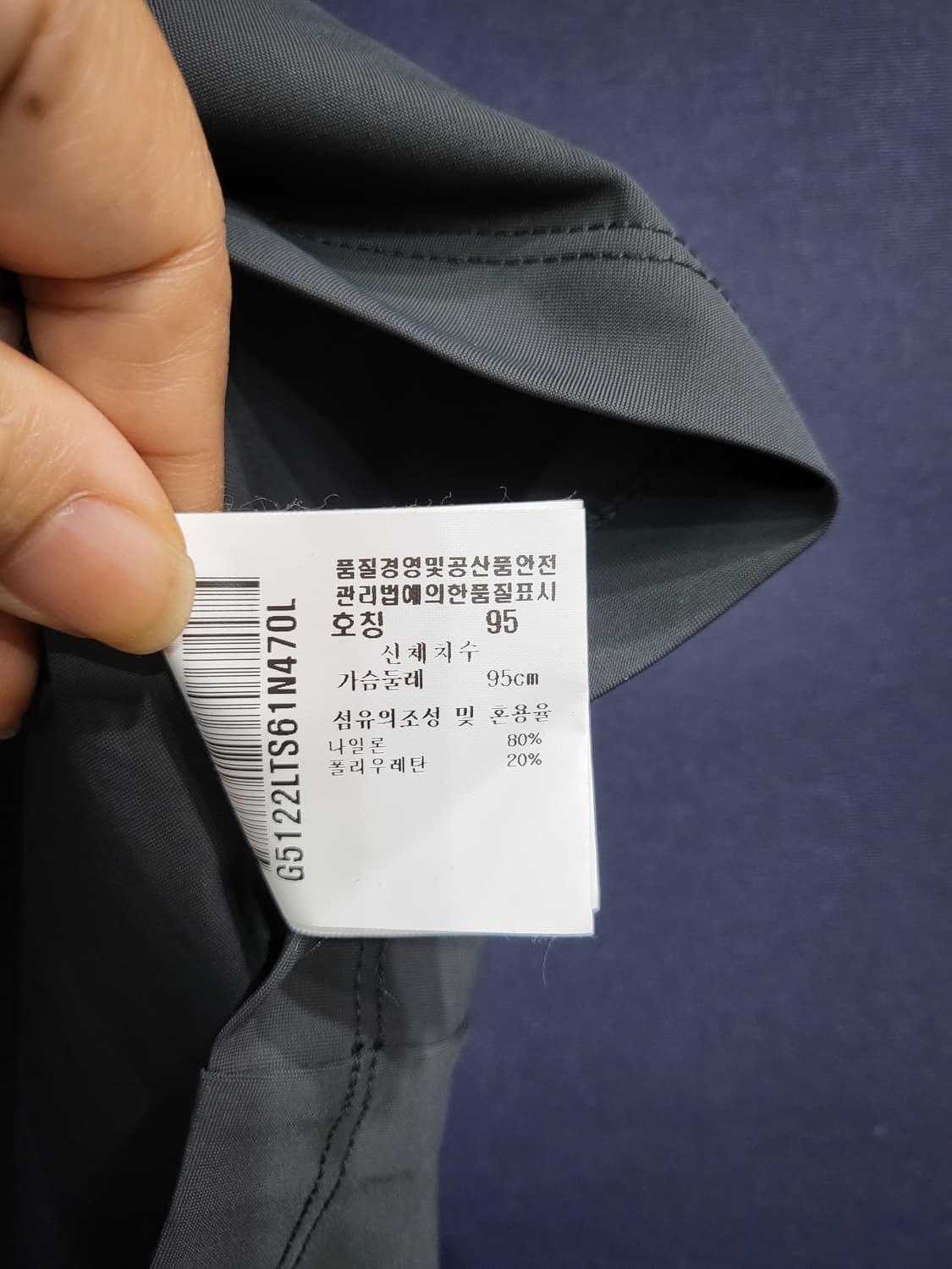 르꼬끄 골프 카라티 상품이미지5