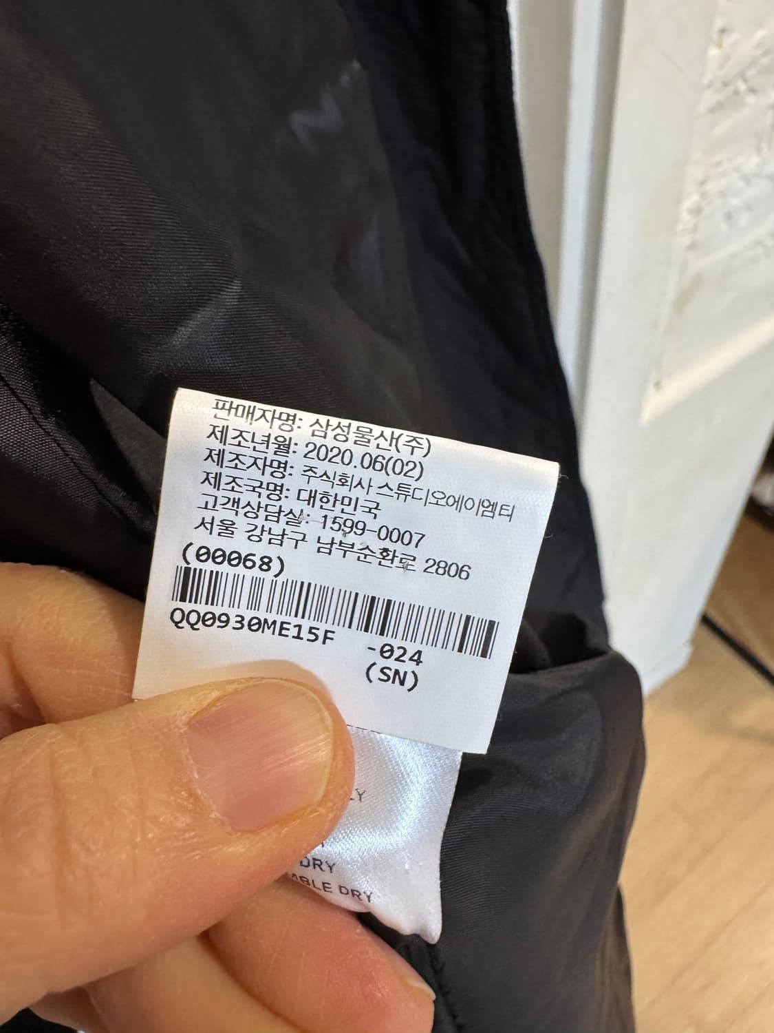 아모멘토 패딩 트렌치코트 상품이미지9