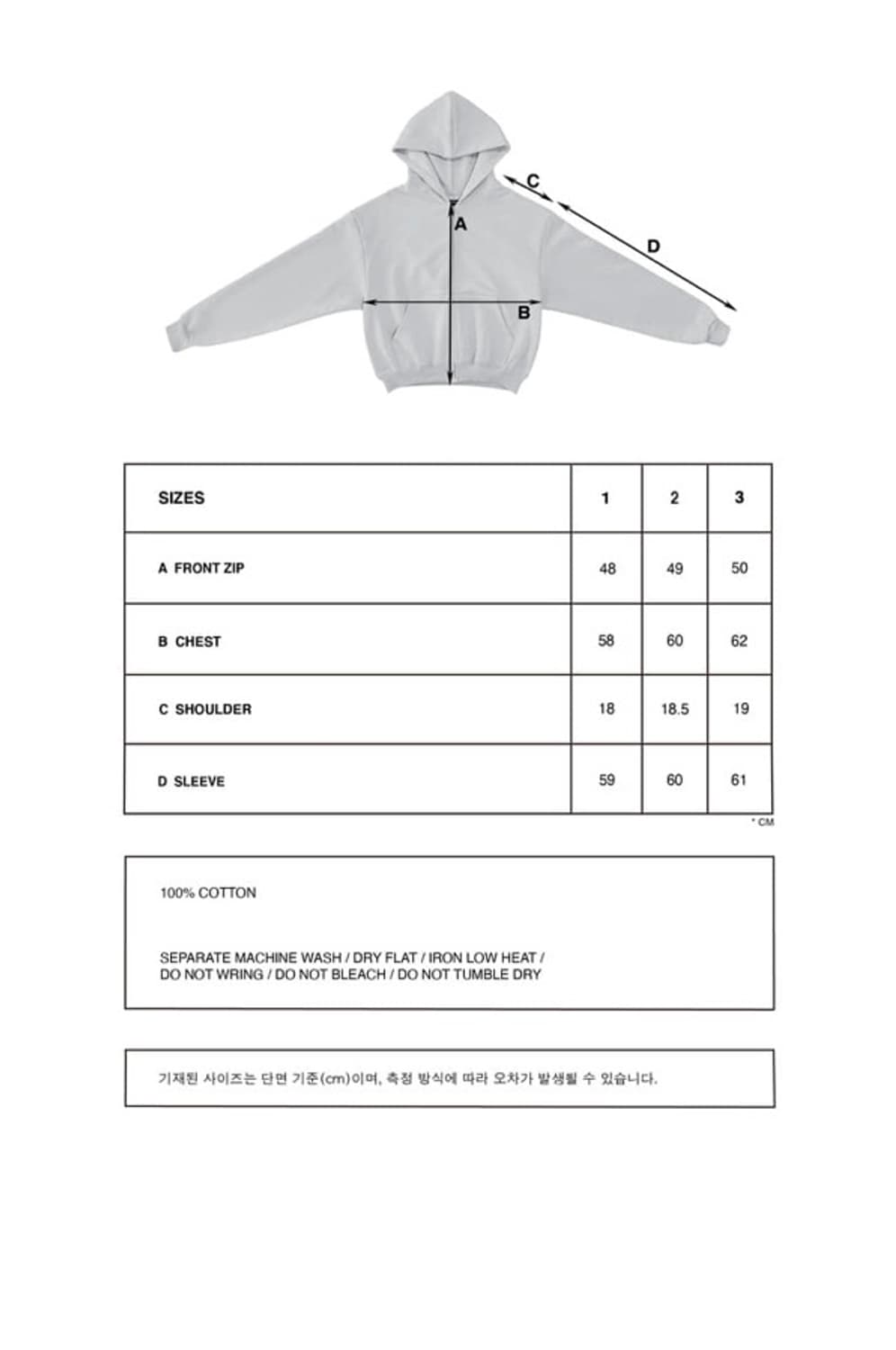 25-001 HEAVY WEIGHT COTTON ZIP HOODIE 상품이미지2