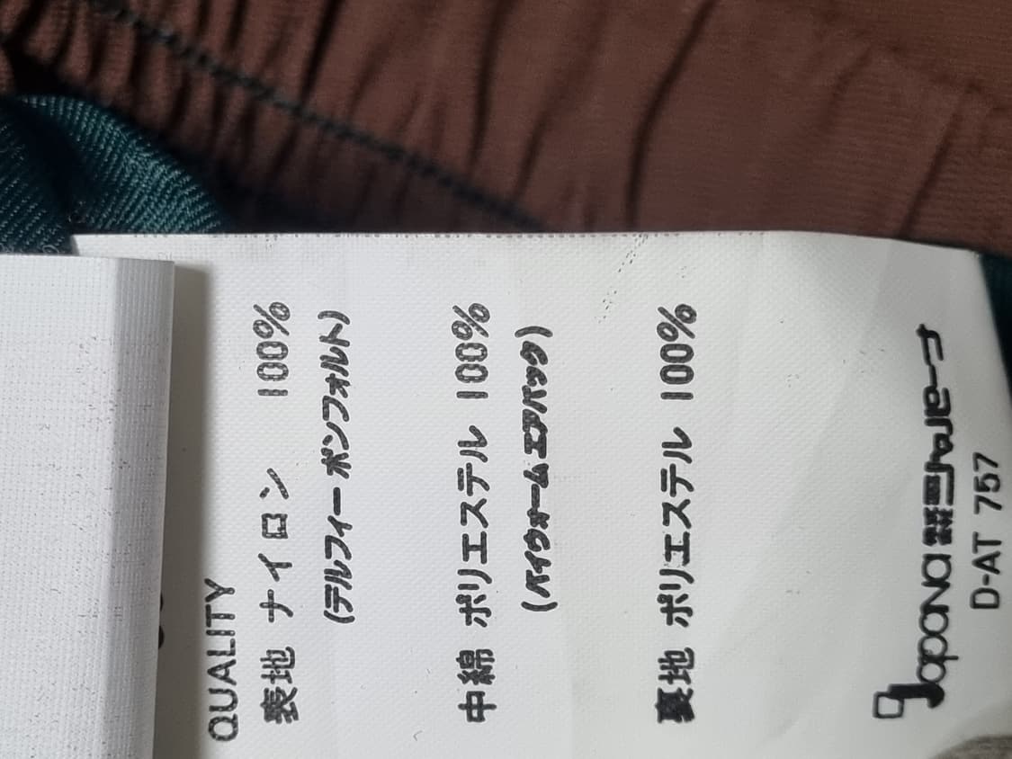 꼬르마이어 빈티지 여성 블루종 자켓  상품이미지4