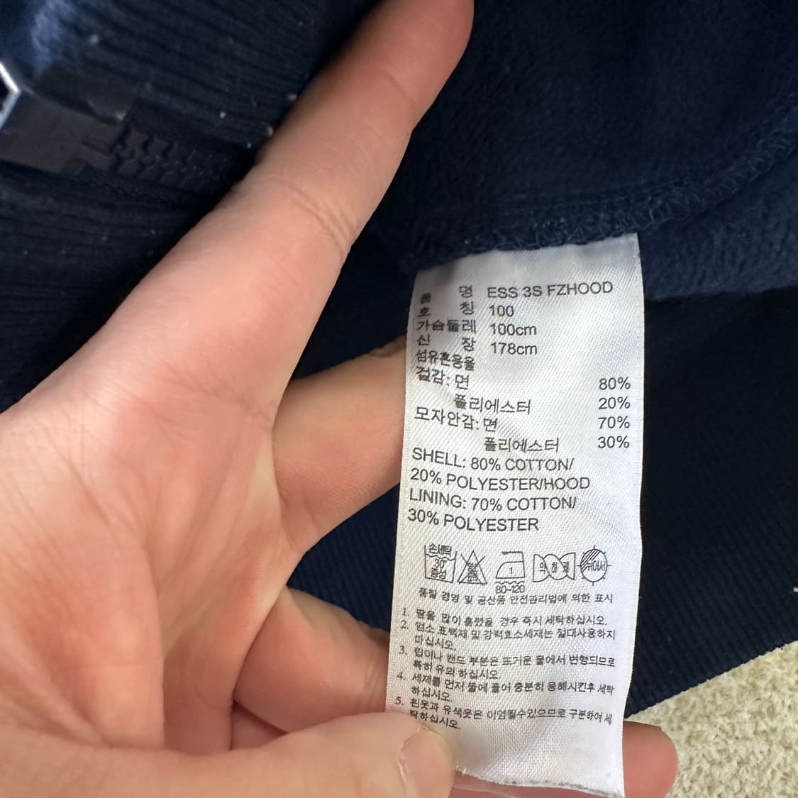 100 아디다스 네이비  후드 집업 0324D 상품이미지3