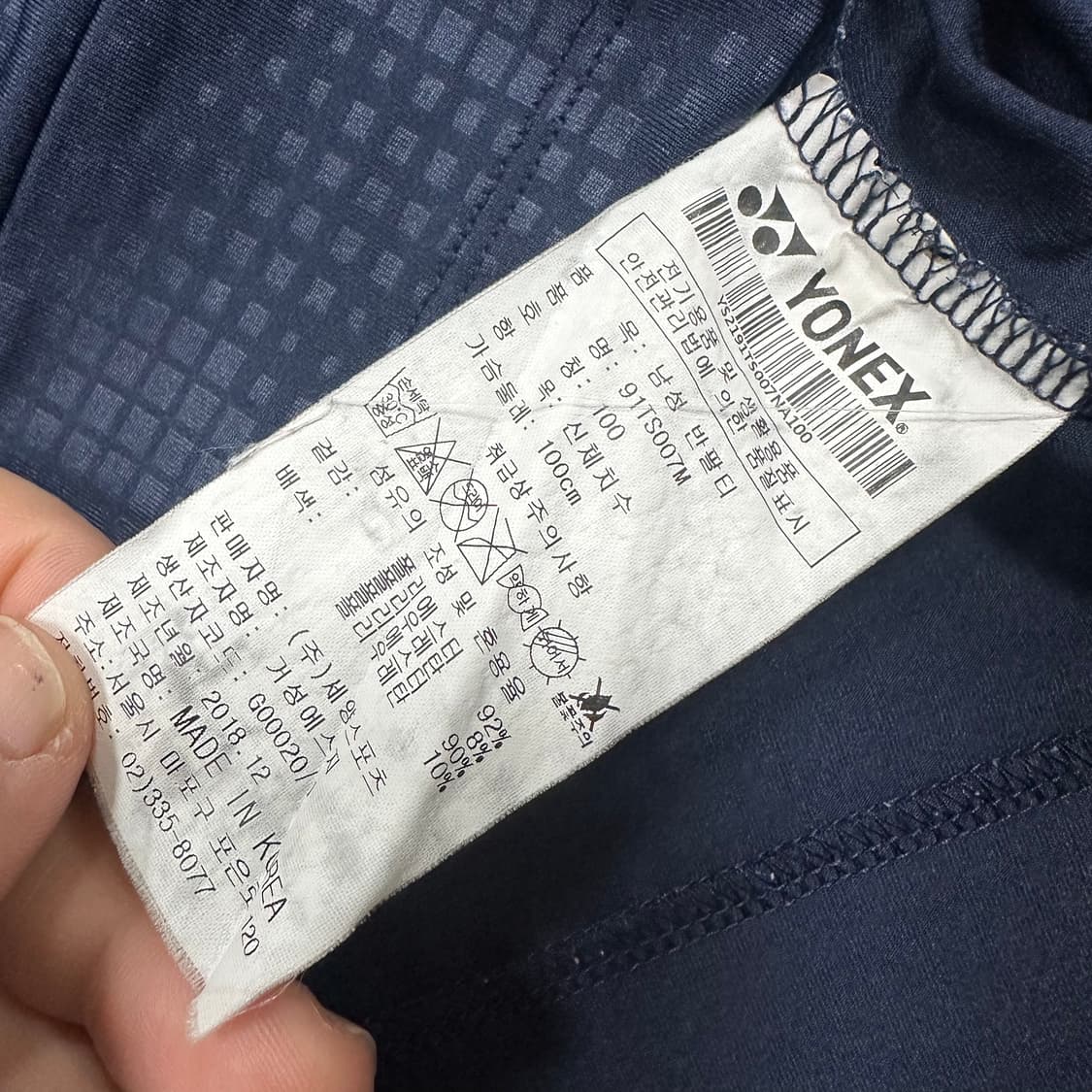 ✨ (바배) 요넥스 기능성 반팔티 상품이미지4