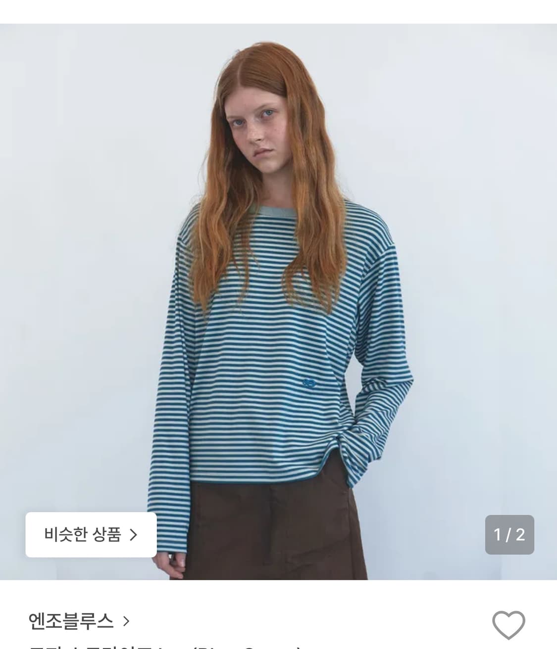 엔조블루스 코지 스트라이프 Lst (blue green) 상품이미지3