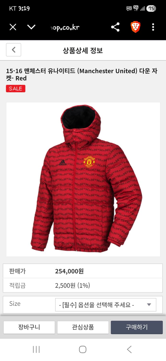 아디다스 맨체스터 유나이티드 15 16 덕다운 패딩 m 상품이미지6