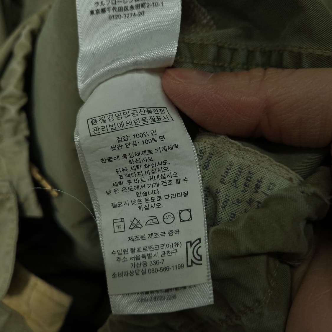 폴로 m43 메이플 컴뱃 자켓 상품이미지9