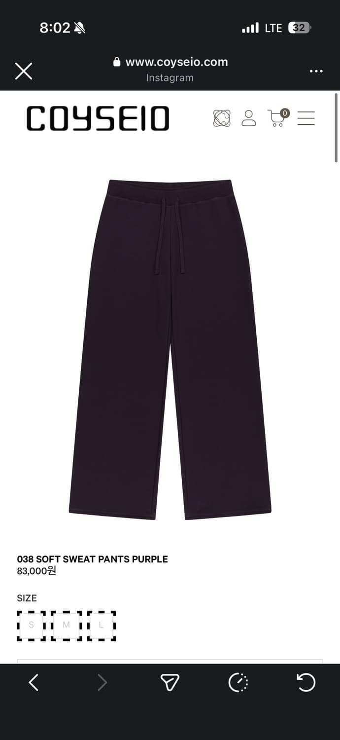 코이세이오 스웻팬츠 038 SOFT SWEAT PANTS PURPLE 상품이미지1