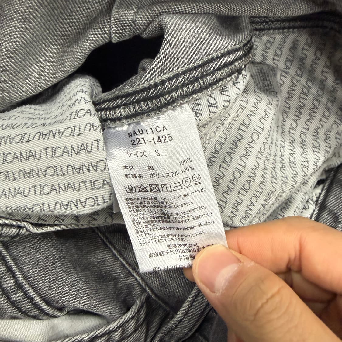 (S)JPN 노티카 Nautica 더블니 데님팬츠(그레이) 상품이미지3