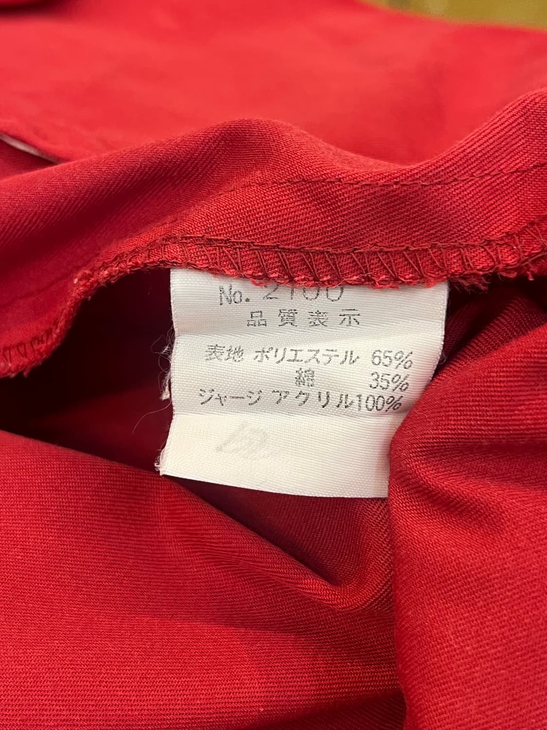 로얄 스피릿 블루종 자켓 레드 상품이미지9