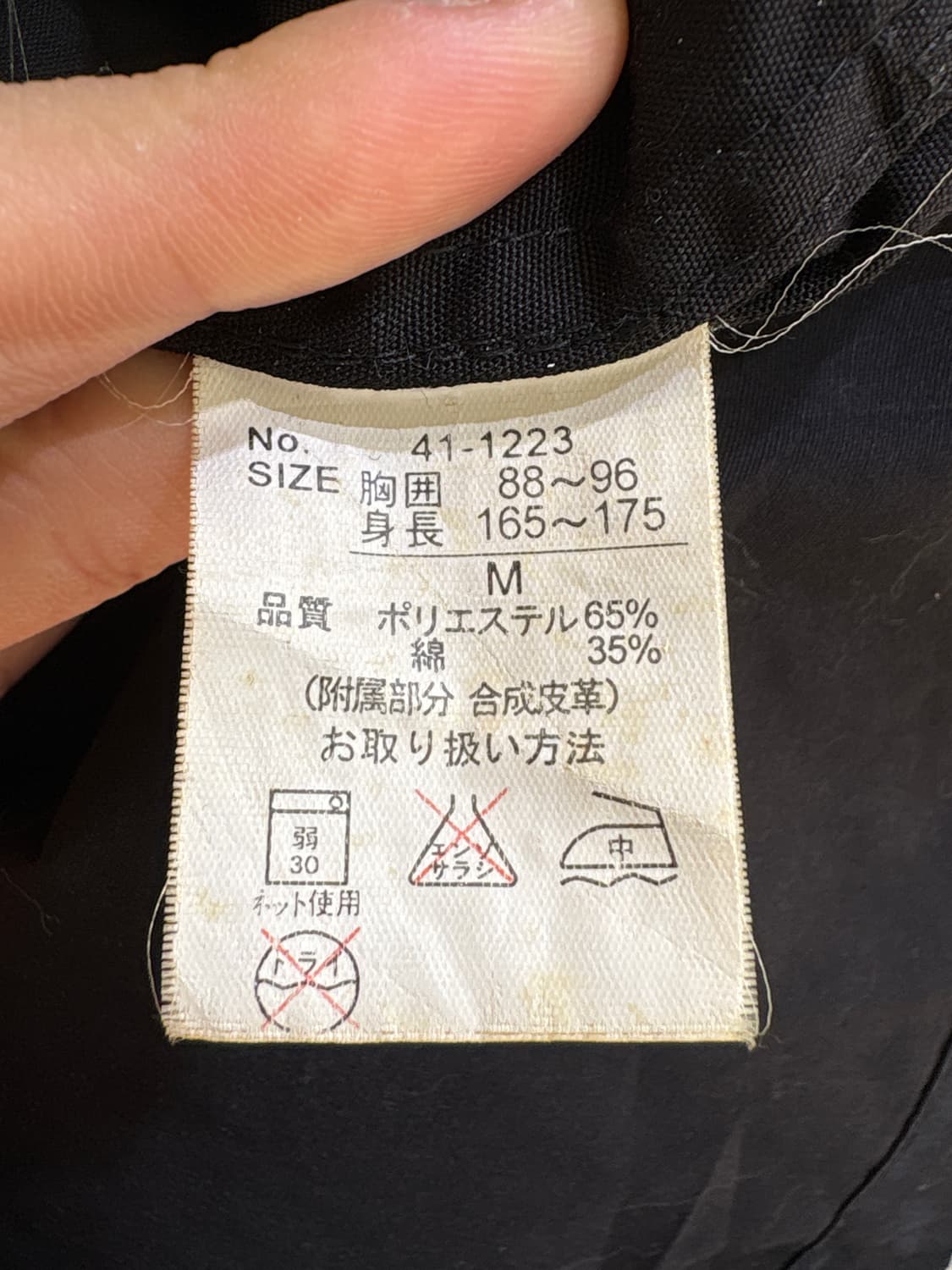 MOVE BARE 자켓 상품이미지7