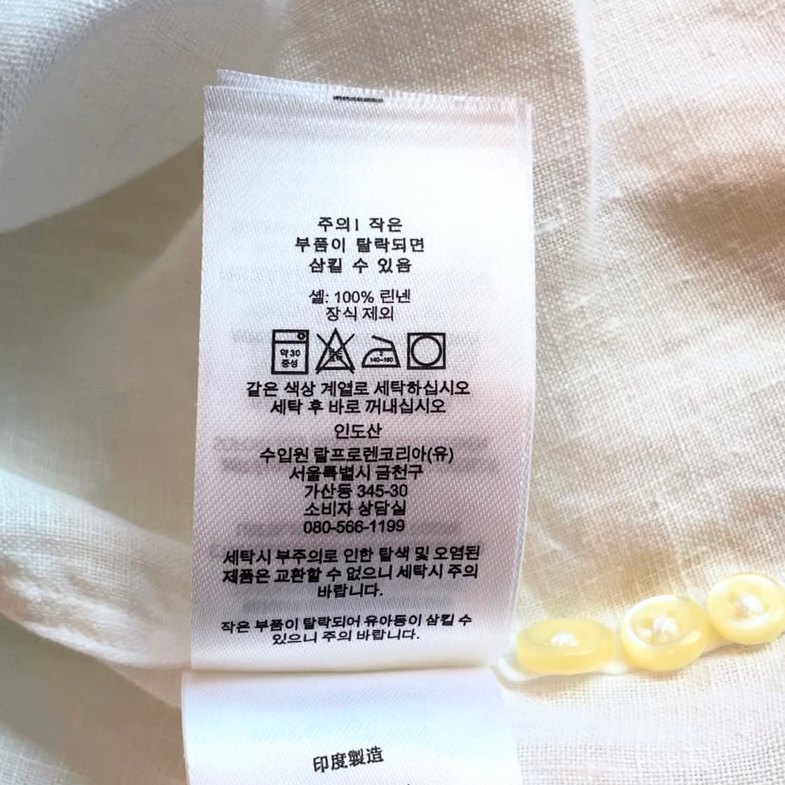폴로랄프로렌 셔츠 상품이미지7