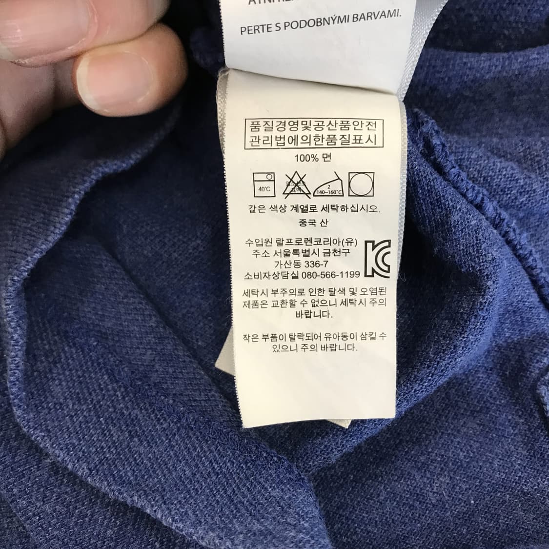 폴로 랄프로렌 클래식핏 반팔카라티 [XL] 상품이미지6