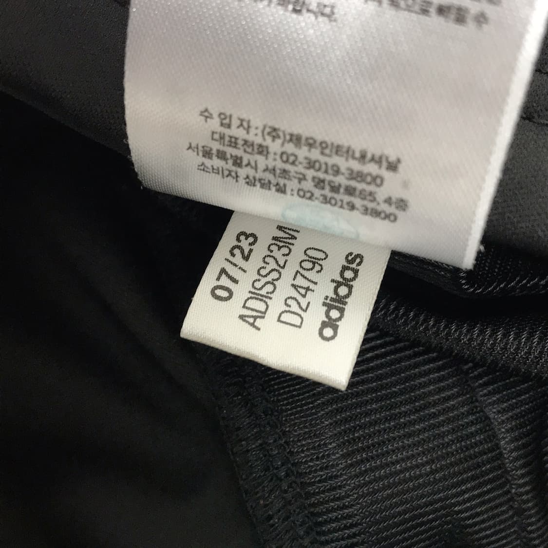 아디다스 하이트로3.0 땀복 사우나슈트 자켓 남성XL 상품이미지7