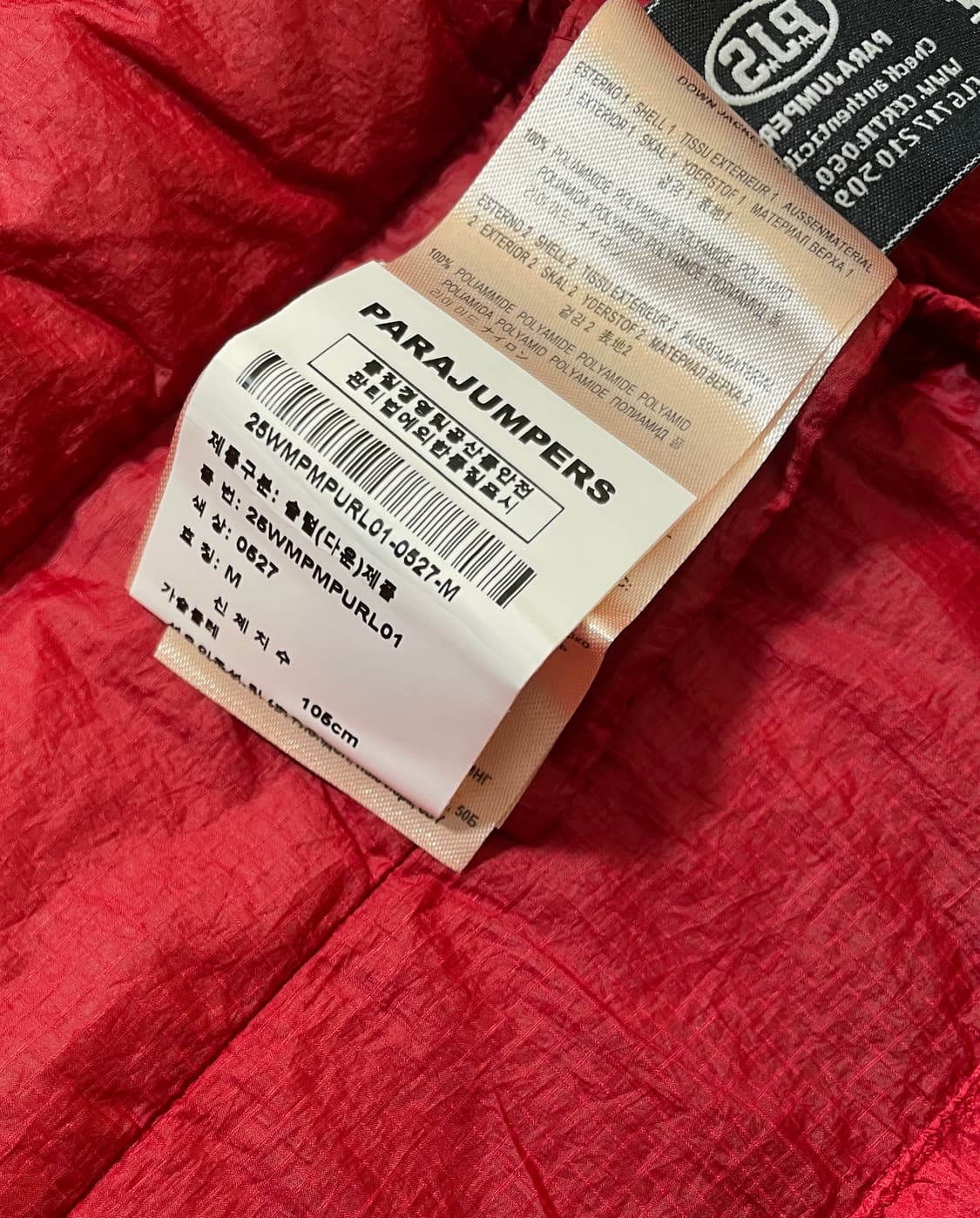 [M] 파라점퍼스 25fw 윌프레드 숏 다운 자켓 경량패딩 레드 상품이미지9
