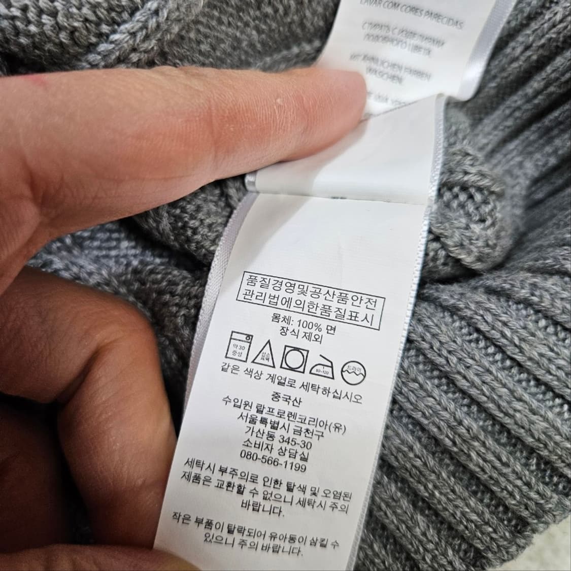 폴로 랄프 로렌 신형 케이블 니트 M 상품이미지6