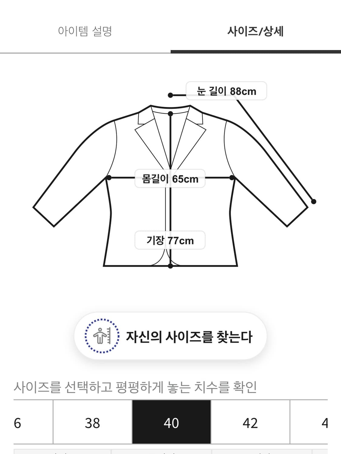 바버 재팬 비데일 왁스 자켓 오버사이즈 핏 버건디 (40) 상품이미지8