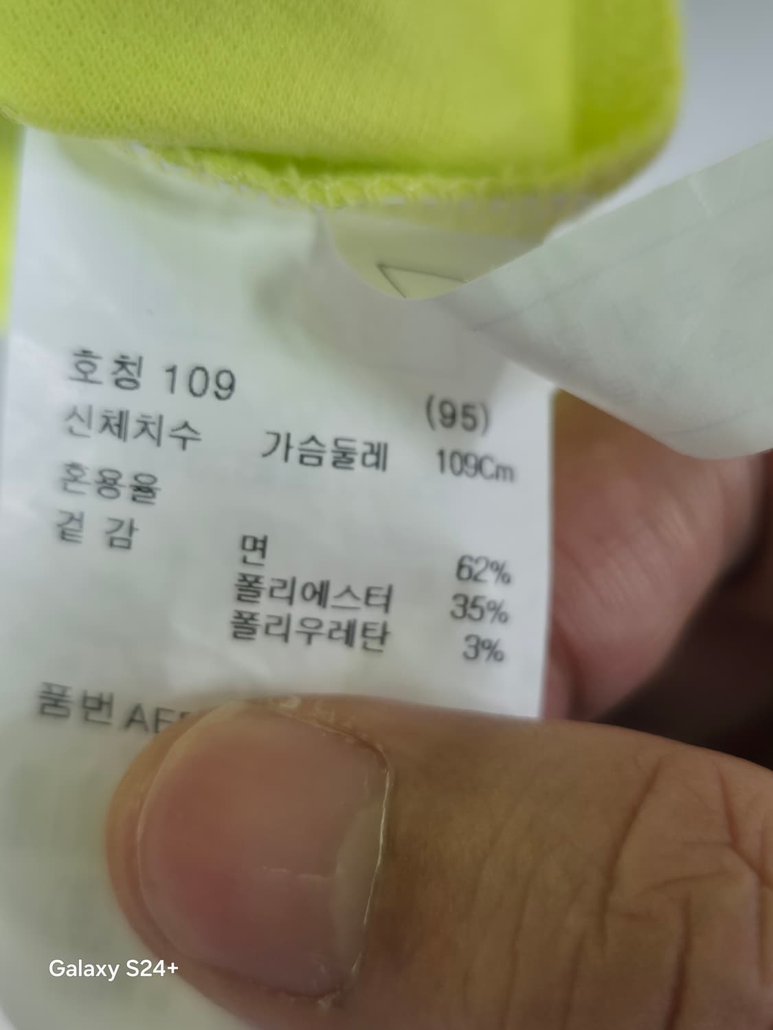 지오지아 그래픽 반팔티 100 (새상품) 상품이미지8