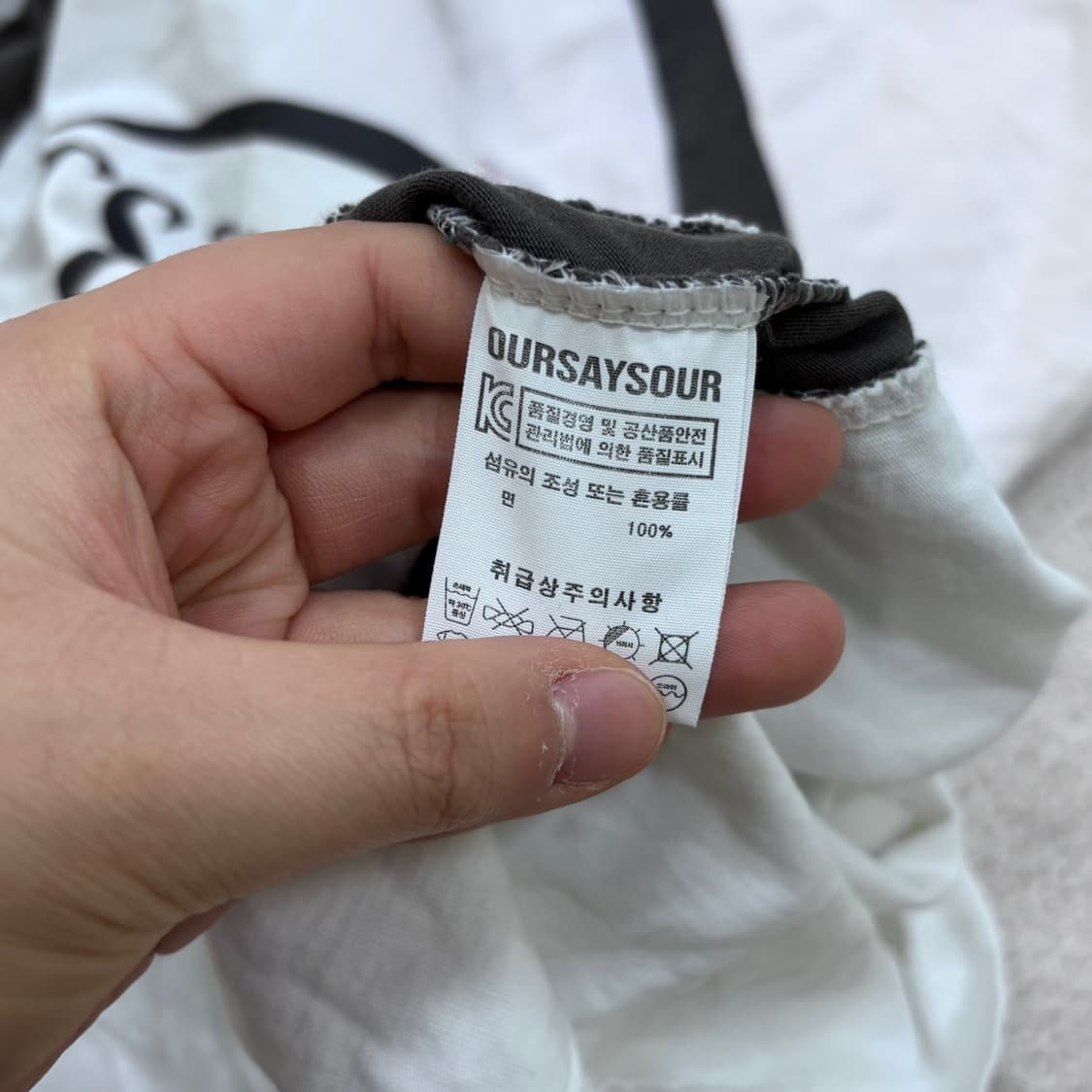 1 아워세이아워 반팔 티셔츠 0408E2 상품이미지4