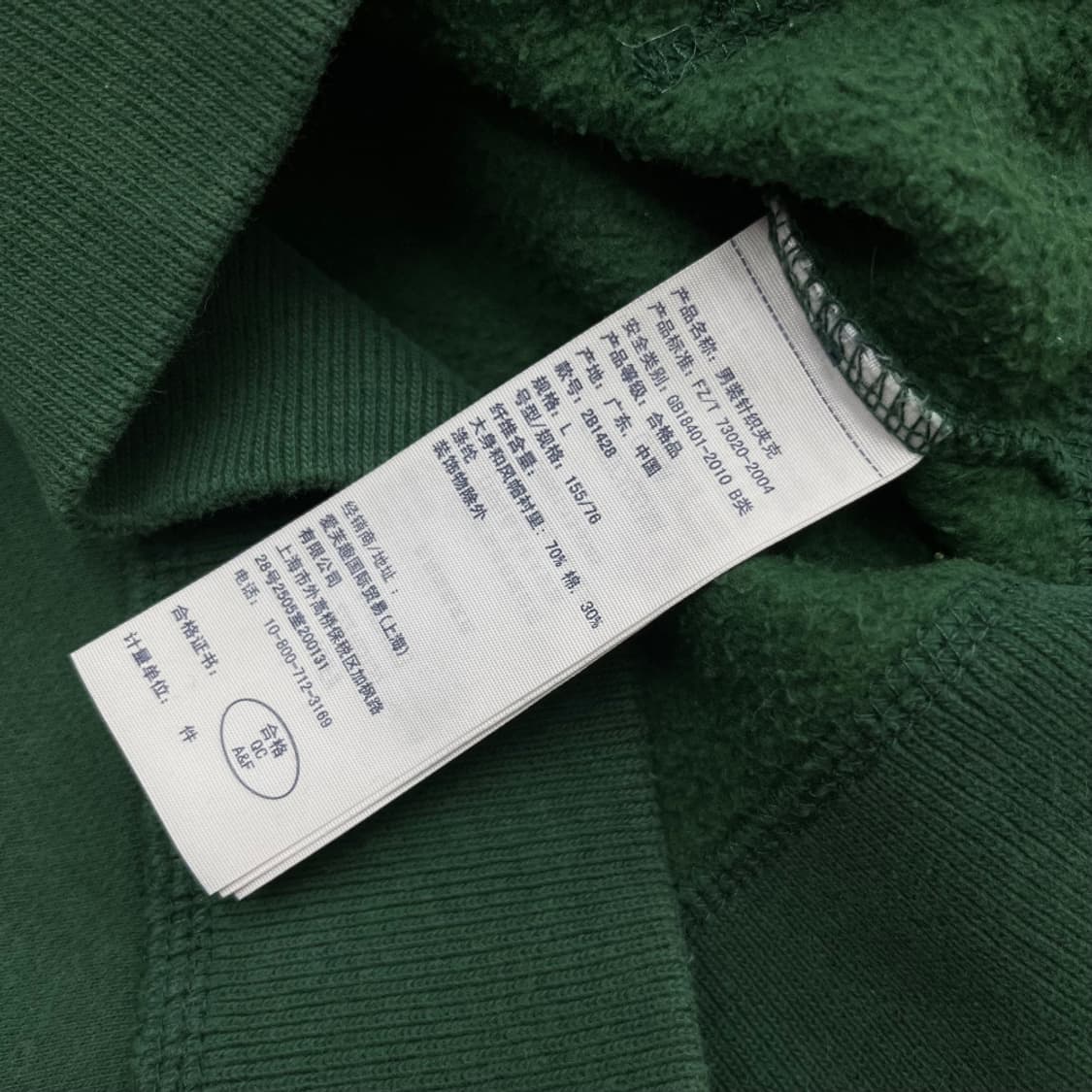 아베크롬비 센터로고 딥그린 후드집업 L 상품이미지6