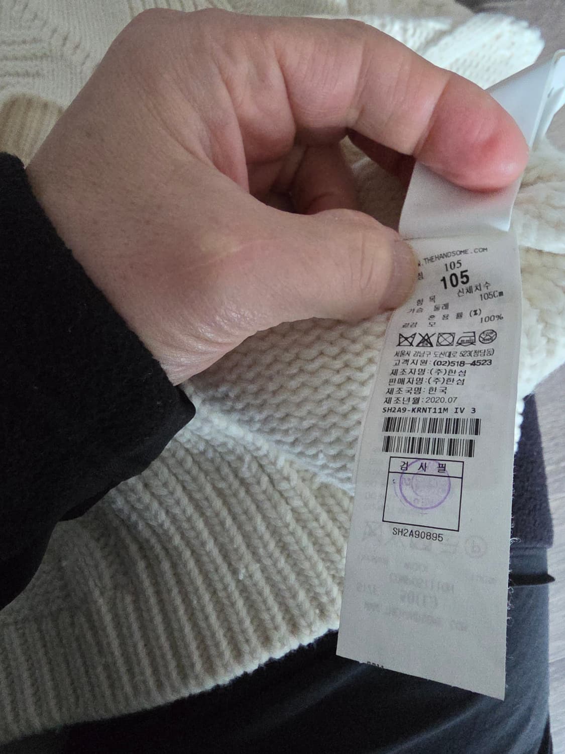 시스템옴므 니트 상품이미지3