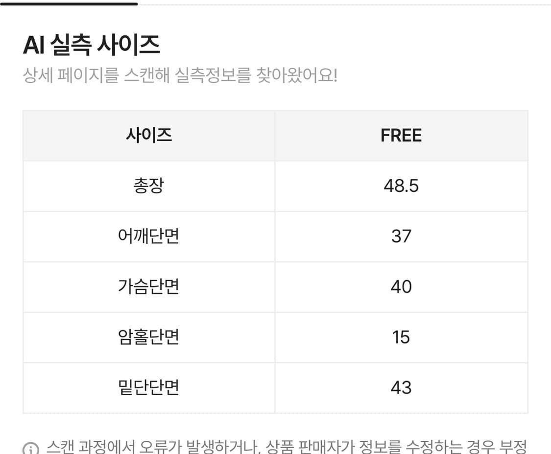 체크 블라우스 언버티 에이블리 상품이미지2
