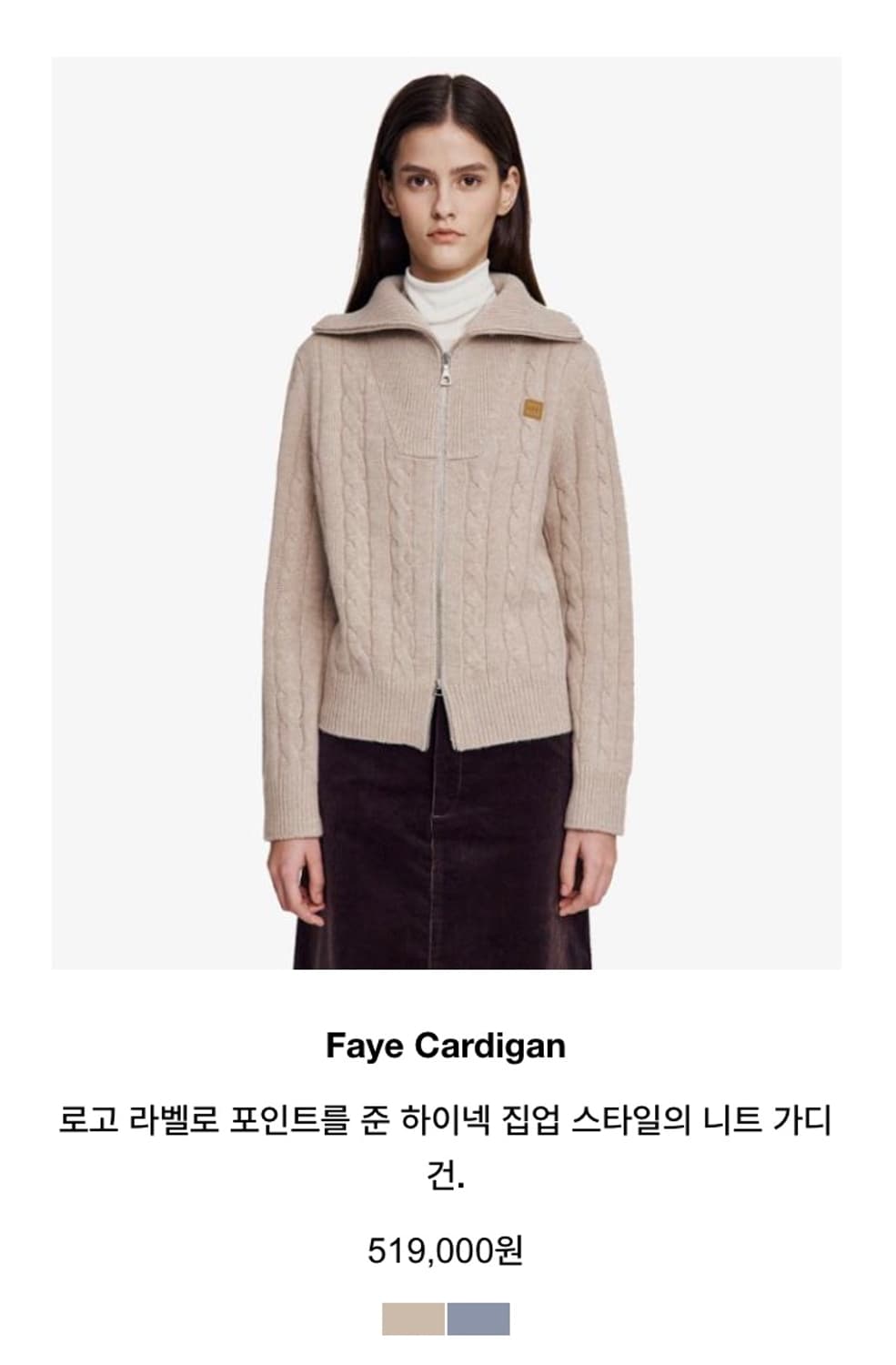 APC 아페쎄 Faye Cardigan S 상품이미지6