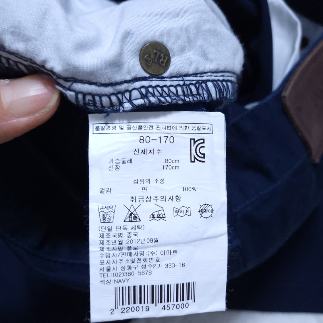 폴로 여성 바지 25인치 0317 상품이미지8