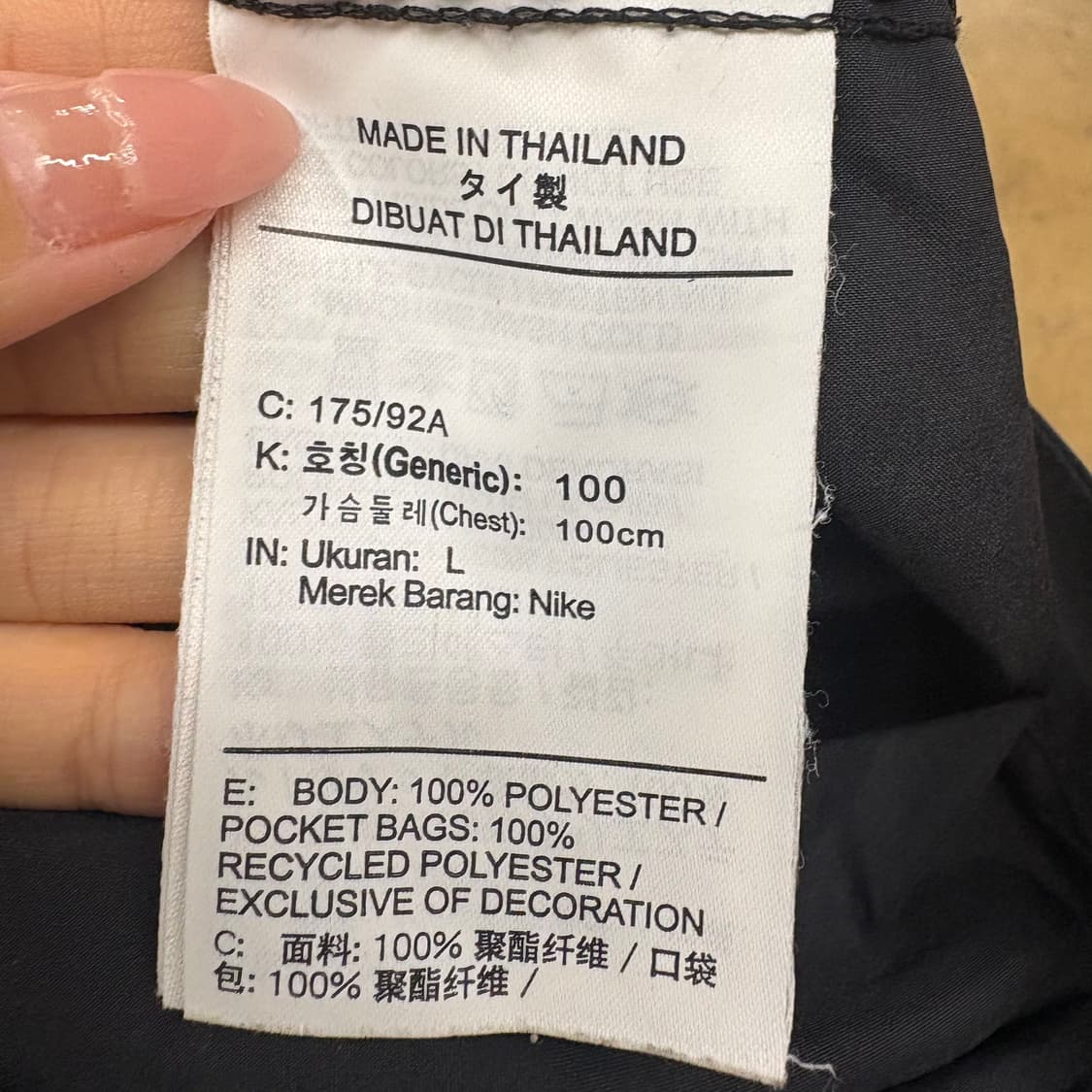 [정품/L,100] 나이키 에센셜 후드 바람막이 자켓 b18 상품이미지7