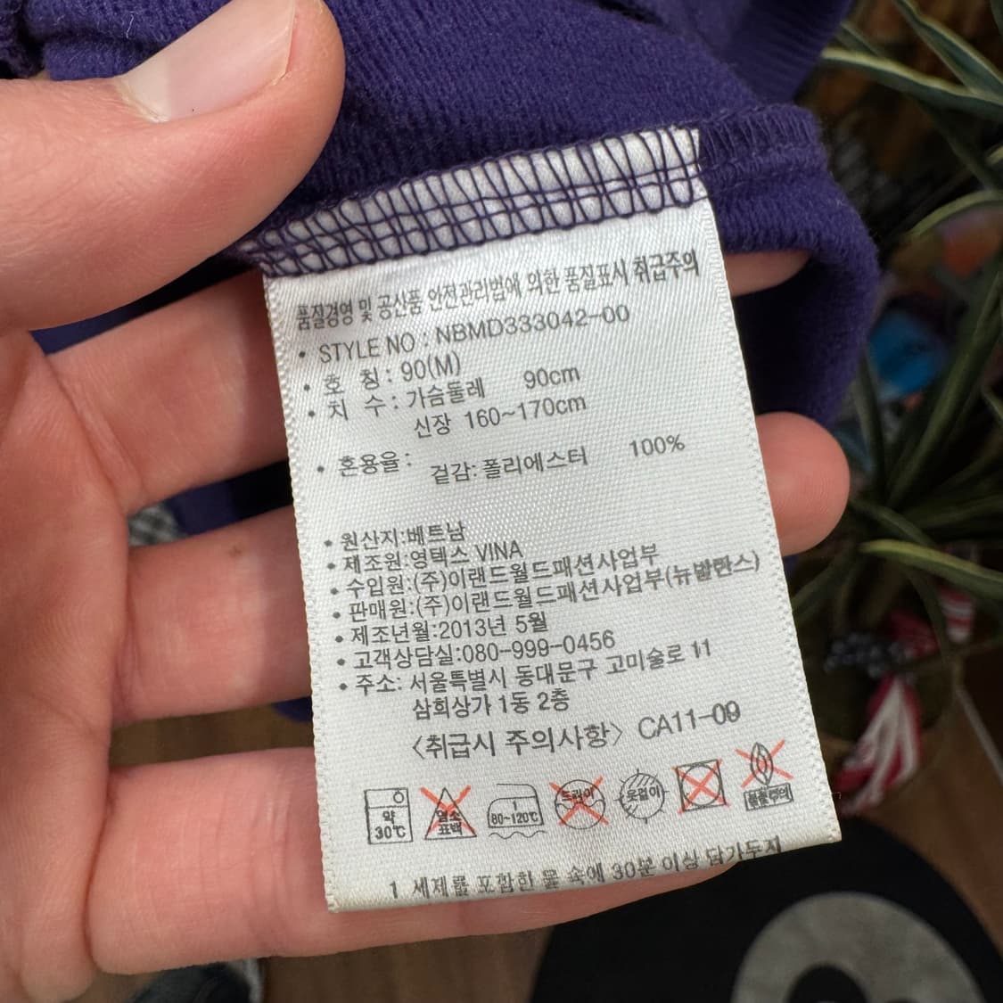 뉴발란스 트랙 자켓 전면 클래식 로고 포인트 퍼플 상품이미지7