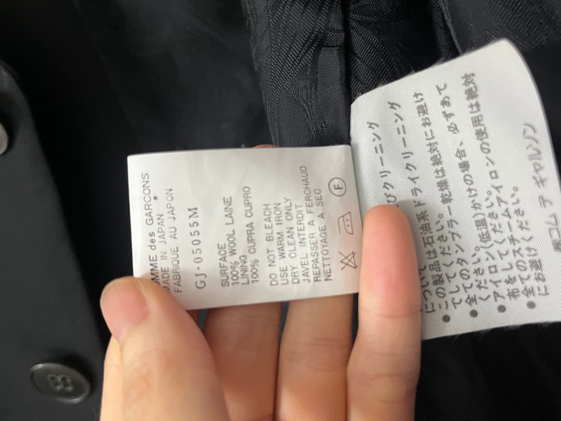 꼼데가르송 절개 자켓 블레이저 상품이미지7