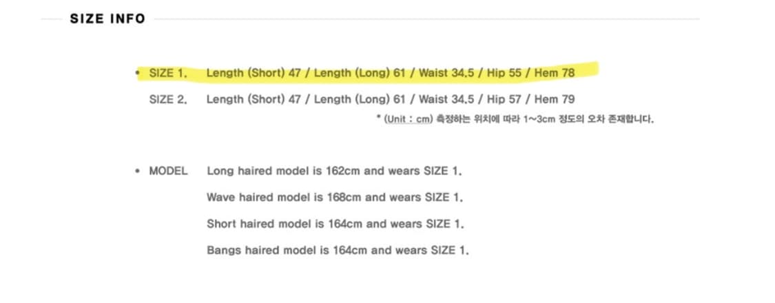 플레어업 스커트 팬츠 세트 판매합니다 상품이미지5