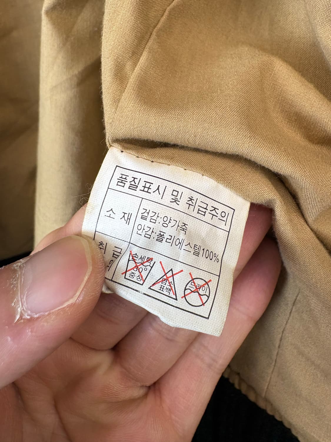 빈티지 블랙 레더 봄버 자켓 상품이미지8