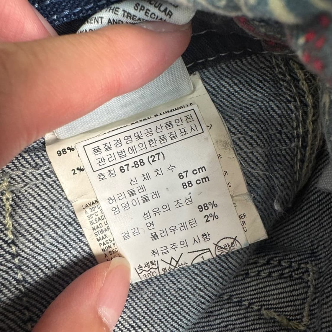 DIESEL Reckfly Special 데님팬츠 W 27 L 32 상품이미지6