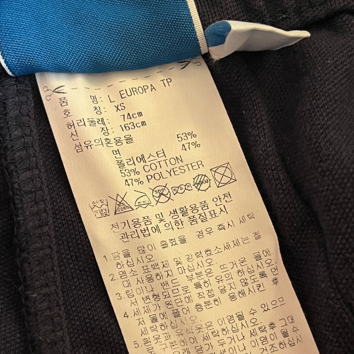 아디다스 유로파 자수로고 트랙팬츠 상품이미지4