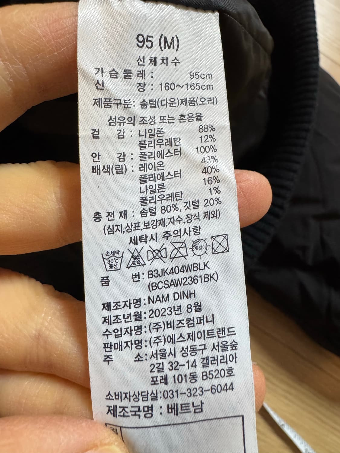 Benetton 베네통 덕다운 패딩 상품이미지3