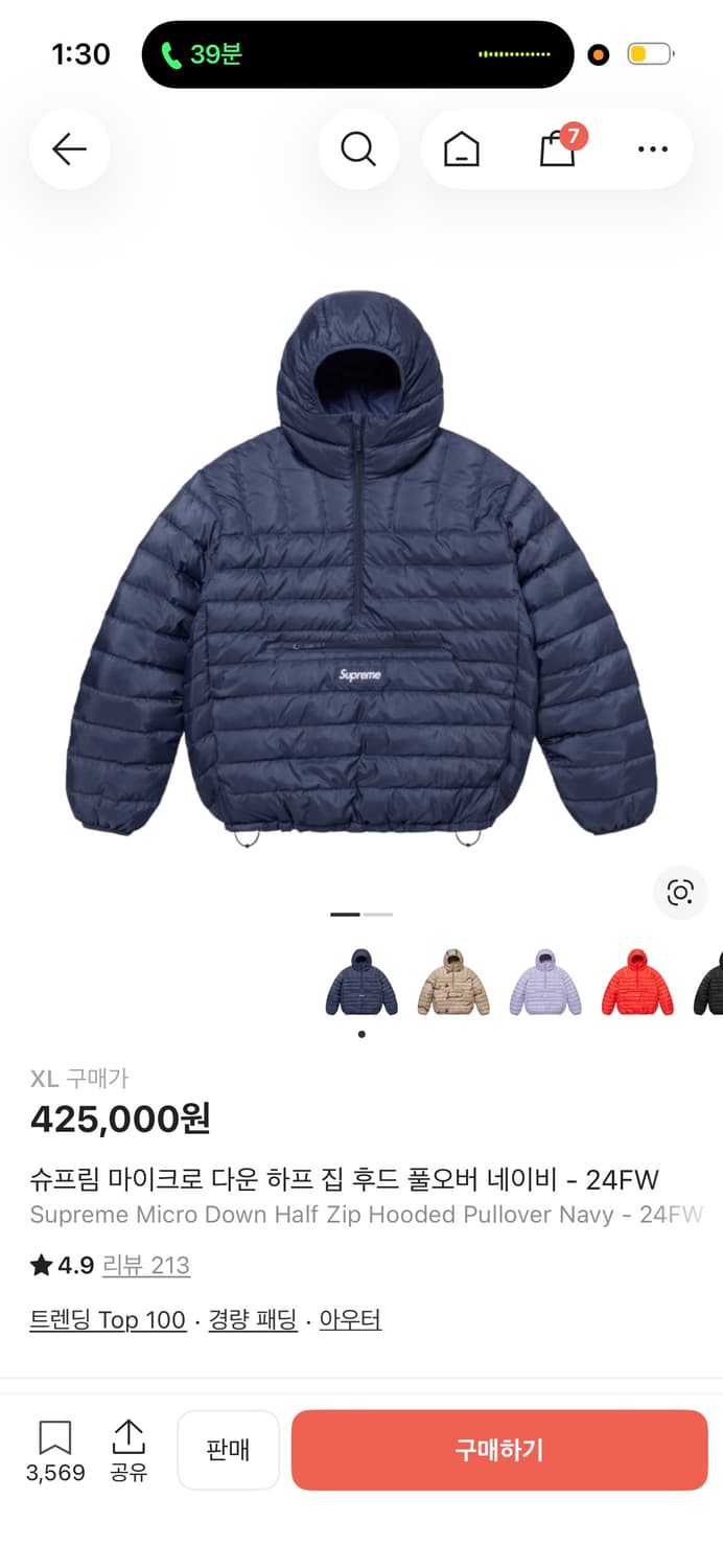 슈프림 마이크로 다운 하프 집 후드 풀오버 네이비 - 24FW 상품이미지4