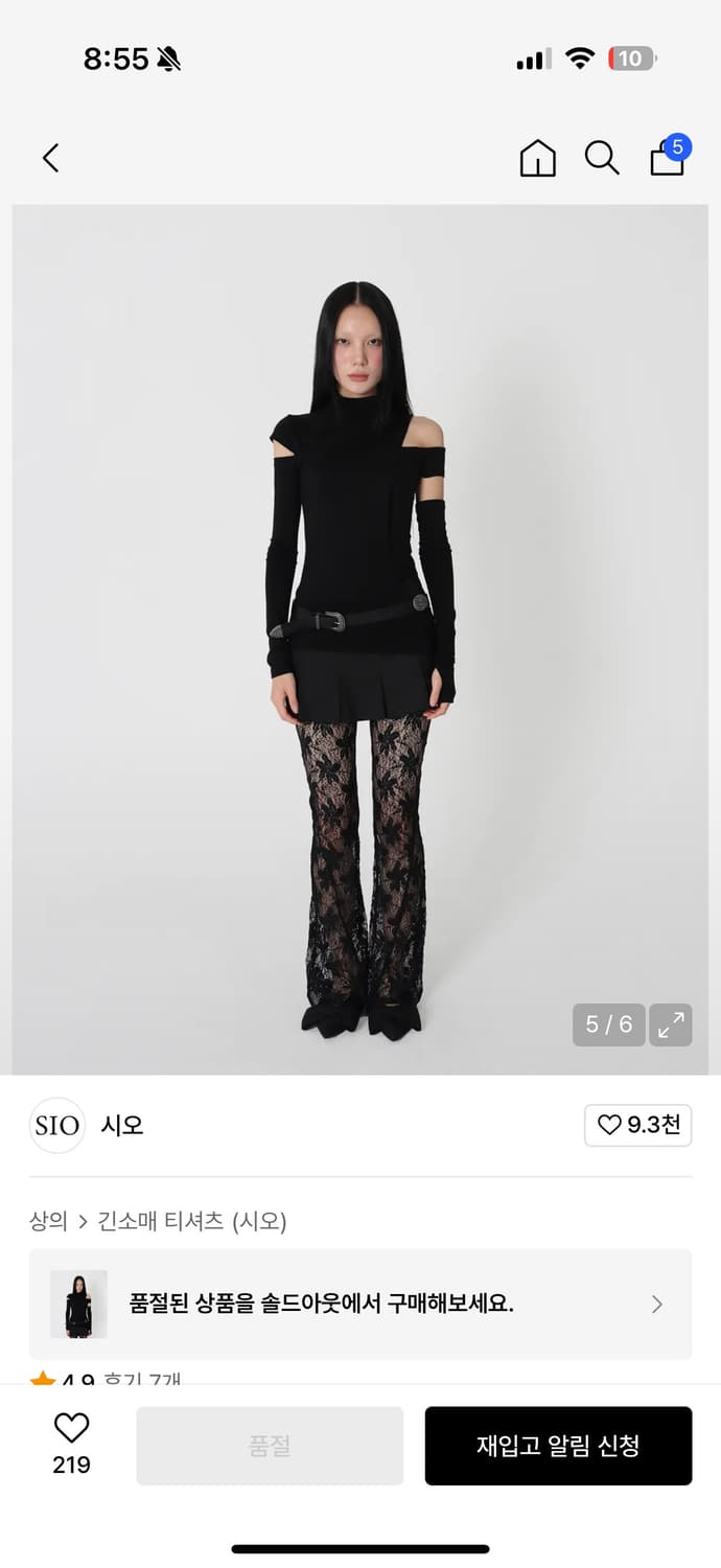 시오 카울 넥 워머 슬리브 [블랙] 상품이미지1