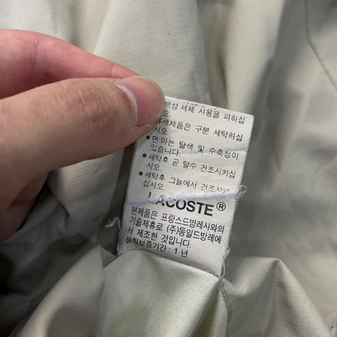 105 라코스테 리버시블 바람막이  상품이미지6