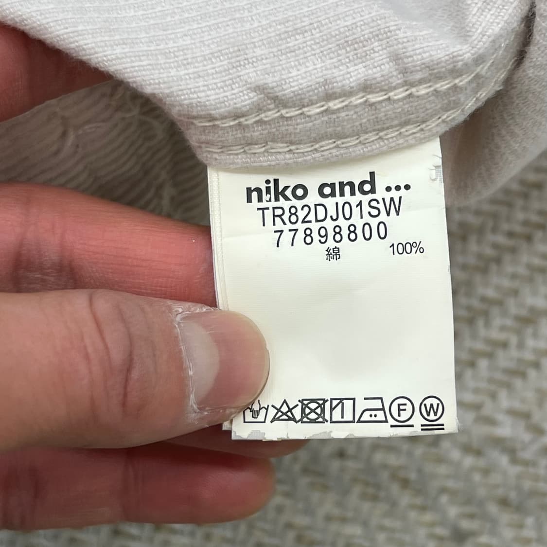 니코앤드 코듀로이 컷오프 자켓 r2967 상품이미지6