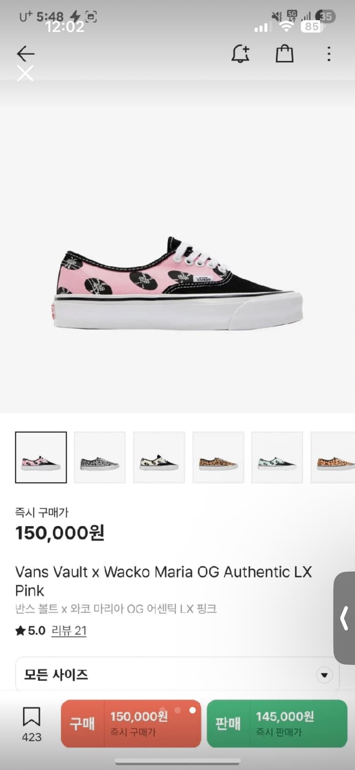 반스 볼트 x 와코 마리아 OG 어센틱 LX 핑크 상품이미지3